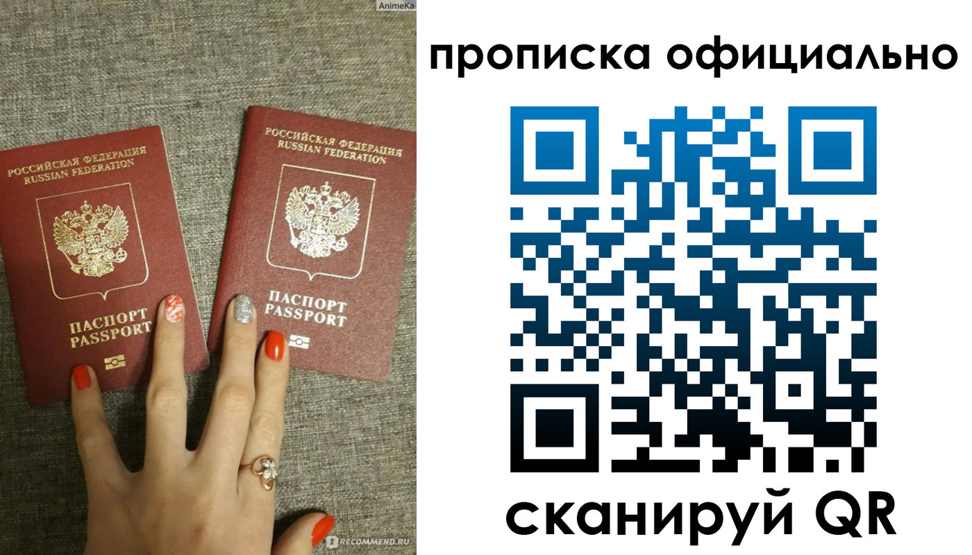 временная регистрация надежно в Нижнеудинске